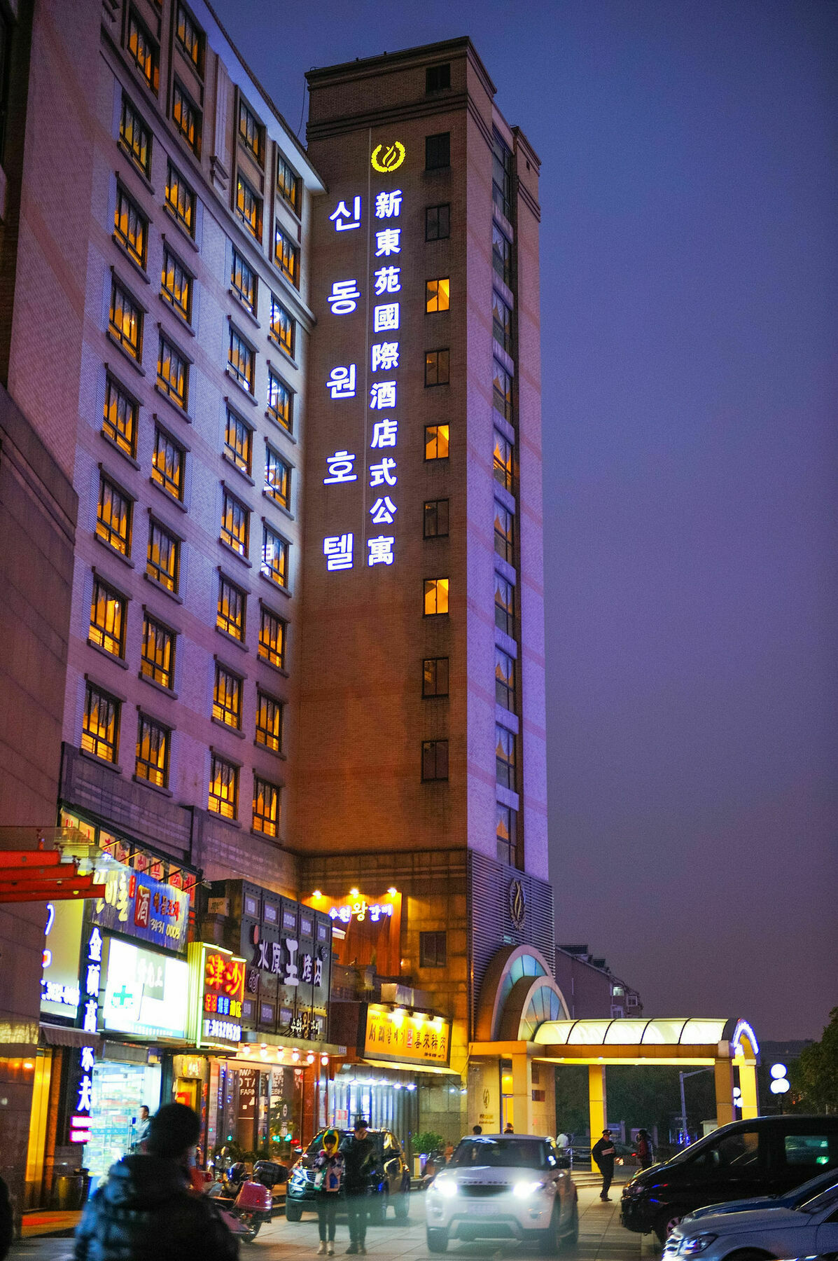 Aparthotel Citadines Hongqiao Center Šanghaj Exteriér fotografie